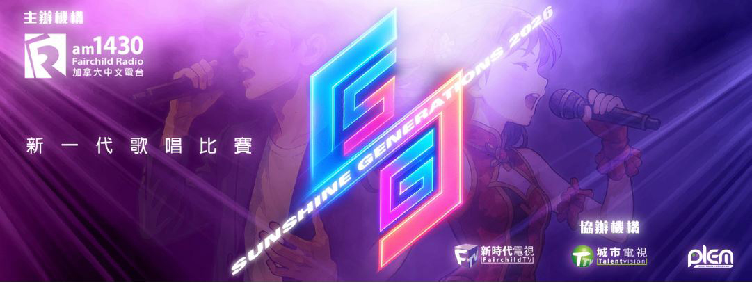 top banner